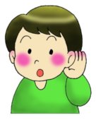 耳を澄ますフリーイラスト素材