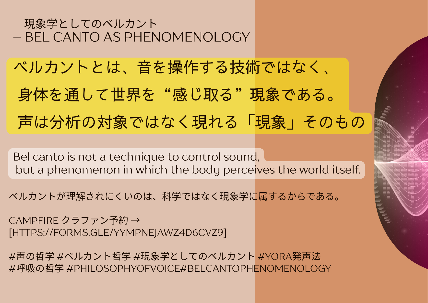 BelCanto as Phenomenology: Dialogue on Voice, Silence, and Perception